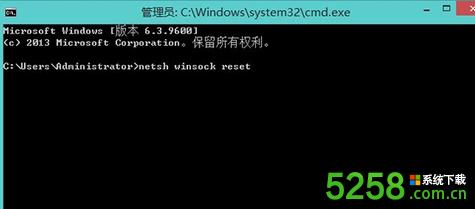 Win8系統(tǒng)如何修復(fù)LSP網(wǎng)絡(luò)協(xié)議接口? Win8系統(tǒng)如何修復(fù)LSP網(wǎng)絡(luò)協(xié)議接口?