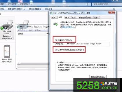 Win8ϵy_WӡCʾݔWj{ôȡ
