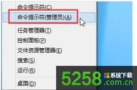 Win8.1升級(jí)Win10系統(tǒng)顯示錯(cuò)誤代碼800703f1如何解決? Win8.1升級(jí)Win10系統(tǒng)顯示錯(cuò)誤代碼800703f1如何解決?