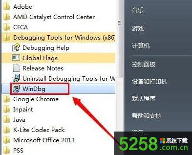 Win7ϵyô_DMPļ