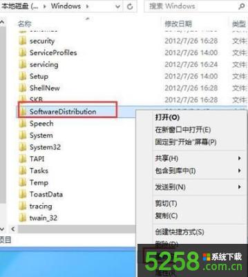Win8.1升級(jí)Win10系統(tǒng)顯示錯(cuò)誤代碼800703f1如何解決? Win8.1升級(jí)Win10系統(tǒng)顯示錯(cuò)誤代碼800703f1如何解決?