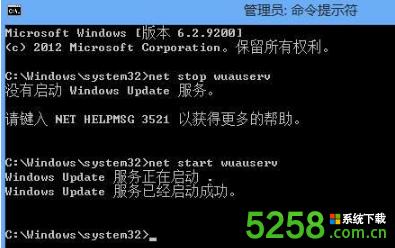 Win8.1升級(jí)Win10系統(tǒng)顯示錯(cuò)誤代碼800703f1如何解決? Win8.1升級(jí)Win10系統(tǒng)顯示錯(cuò)誤代碼800703f1如何解決?