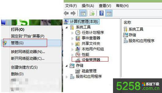 Win8系統(tǒng)建行網(wǎng)銀盾無法識別如何解決? Win8系統(tǒng)建行網(wǎng)銀盾無法識別如何解決?