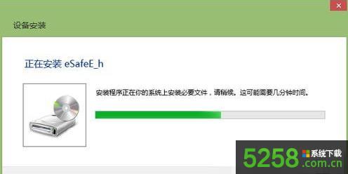 Win8系統(tǒng)建行網(wǎng)銀盾無法識別如何解決? Win8系統(tǒng)建行網(wǎng)銀盾無法識別如何解決?