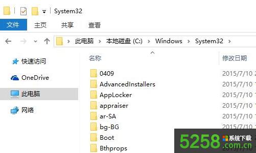 Win10系統(tǒng)啟動(dòng)后提示丟失mfc110u.dll文件怎么解決 Win10系統(tǒng)啟動(dòng)后提示丟失mfc110u.dll文件怎么解決