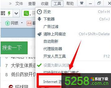Win8ϵy_Ww@ʾģνQ