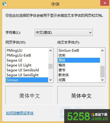 Win8ϵy_Ww@ʾģνQ