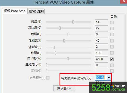 Win8ϵy(tng)z^DF(xin)WĽQk