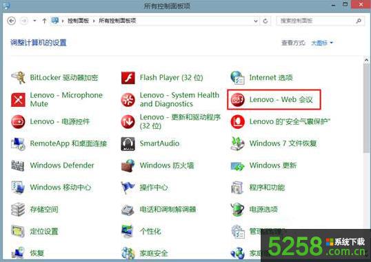 Win8ϵy(tng)z^DF(xin)WĽQk