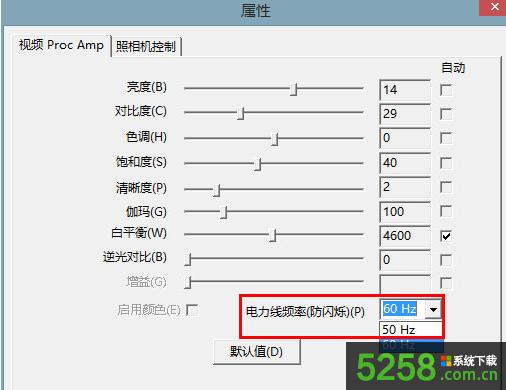 Win8ϵy(tng)z^DF(xin)WĽQk