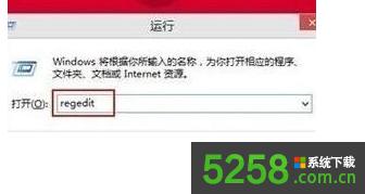 Win8X_C(j)^_ʼĻֱM(jn)y(tng)