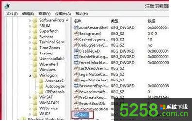 Win8X_C(j)^_ʼĻֱM(jn)y(tng)