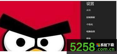 Win8X_C(j)^_ʼĻֱM(jn)y(tng)