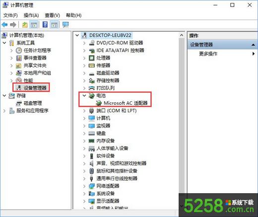 Win10PӛXЙzy(c)늳صĽQk