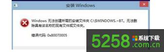 Win8.1升級(jí)Win10失敗提示錯(cuò)誤“0x80070005-0xA0019”的解決辦法 Win8.1升級(jí)Win10失敗提示錯(cuò)誤“0x80070005-0xA0019”的解決辦法