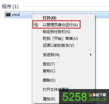 Win8系統(tǒng)藍屏錯誤0x80040200如何解決? Win8系統(tǒng)藍屏錯誤0x80040200如何解決?