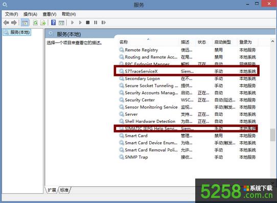Win8.1ϵy_C@ʾPniopcac.exee`νQ