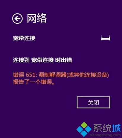 win8.1bmsiļF(xin)2503e(cu)`ޏ(f)