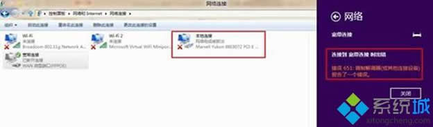 win8.1bmsiļF(xin)2503e(cu)`ޏ(f)