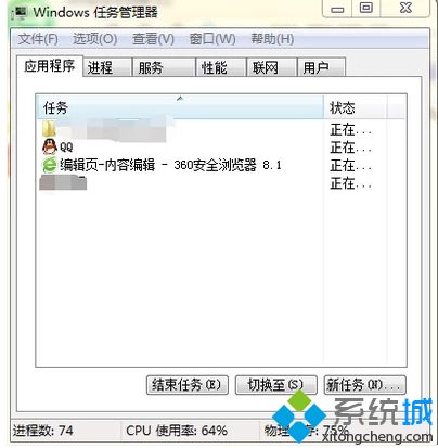 win8ϵy(tng)QQsҲQQD(bio)ôk