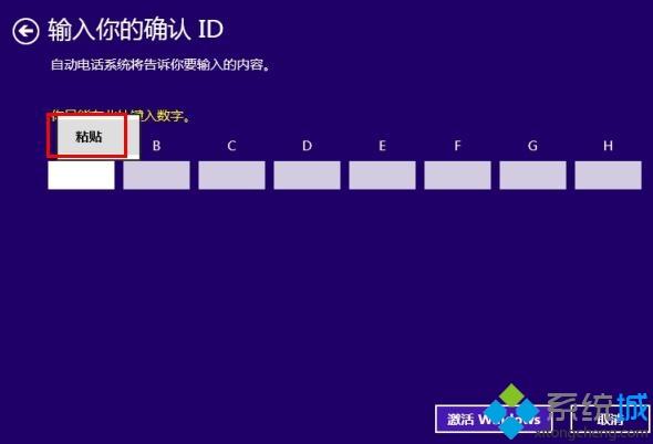 ԒWindows8ϵyroݔ΢ܛشaĽQk