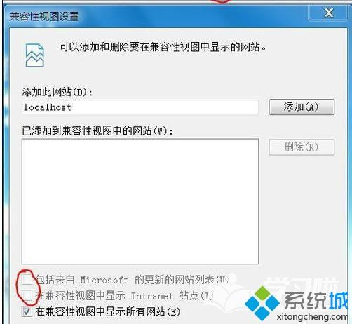 win8系統(tǒng)設(shè)置IE8瀏覽器兼容性視圖的方法。 win8系統(tǒng)設(shè)置IE8瀏覽器兼容性視圖的方法。