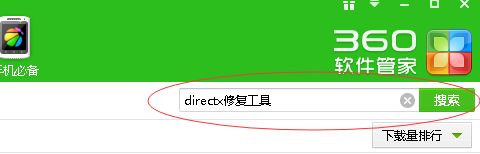 win8.1ϵy(tng)治360W(wng)ΑνQ