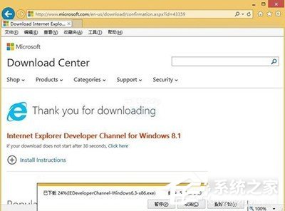 Win8ϵyӰbIE12
