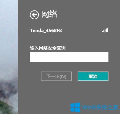 Win8無線網(wǎng)絡(luò)無法連接怎么辦 Win8無線網(wǎng)絡(luò)無法連接怎么辦