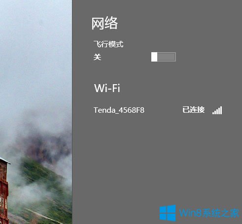 Win8無線網(wǎng)絡(luò)無法連接怎么辦 Win8無線網(wǎng)絡(luò)無法連接怎么辦
