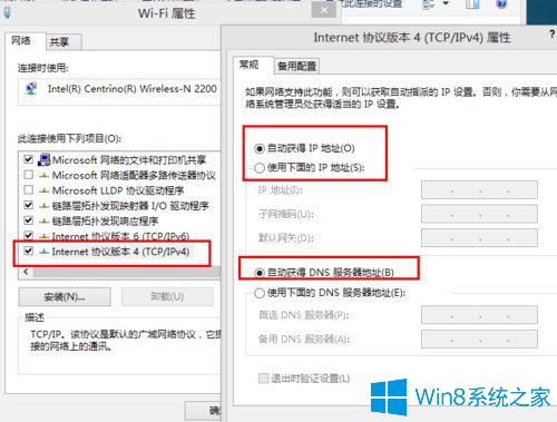 Win8無線網(wǎng)絡(luò)無法連接怎么辦 Win8無線網(wǎng)絡(luò)無法連接怎么辦