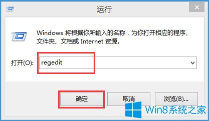 Win8ϵy(tng)LOL֛]кxĽQk