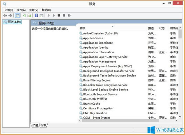 Win8_C(j)ʾWuauclt.exe(yng)óe(cu)`ĽQk