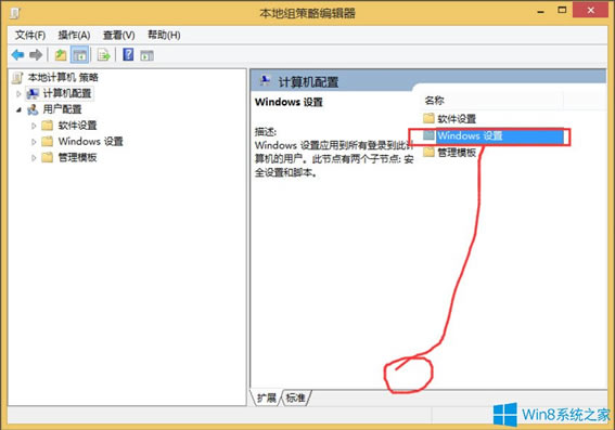 ʲôUACWin8ϵy(tng)νUAC