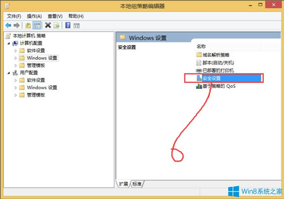 ʲôUACWin8ϵy(tng)νUAC