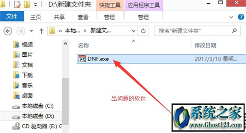 win10coӳdWjBWʧ