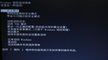 安全模式作用win8系統(tǒng)如何進入