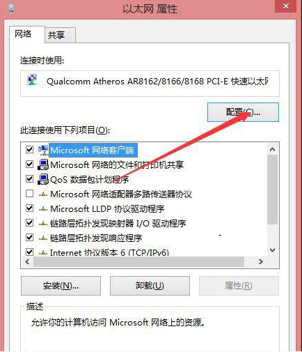 Windows 8.1ϵyWindows LiveZuneƷ