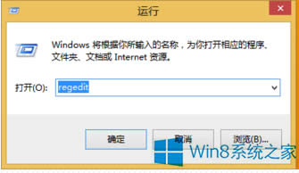 Win8ˢº󱻄hļD(bio)ŕʧô(yng)