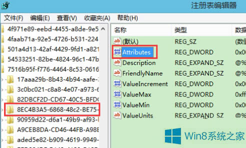 Win8ȡi?x)rԄ(dng)P(gun)]@ʾ