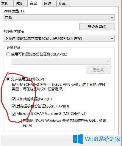 Win8ϵy(tng)VPNBʧʾe(cu)`807̎