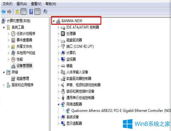 Win8òWiFi`ôQ