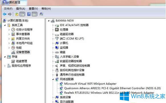 Win8òWiFi`ôQ