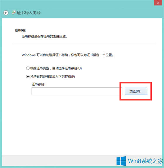 Windows8ôb12306WվĸC