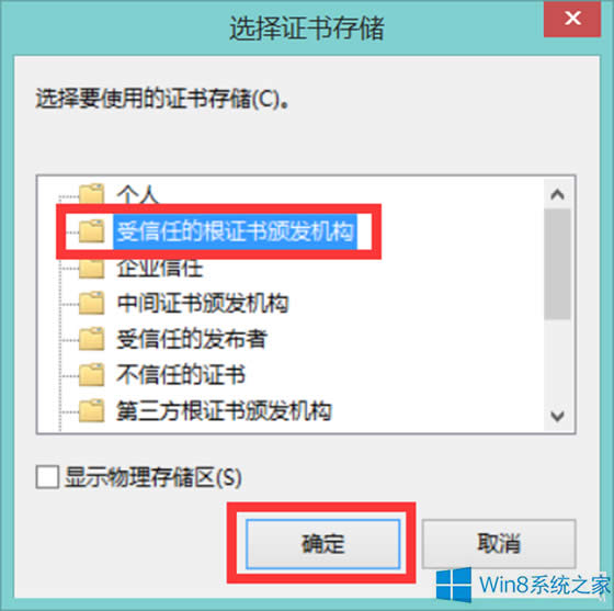Windows8ôb12306WվĸC