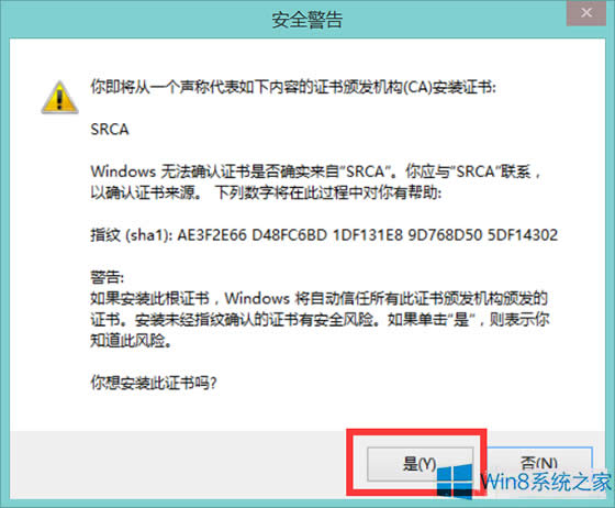 Windows8ôb12306WվĸC