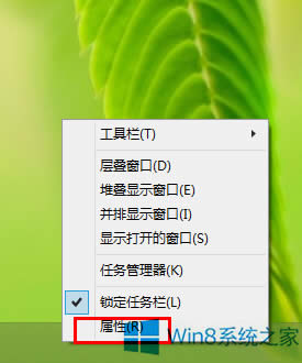 Win8ָϽǟo{oôk
