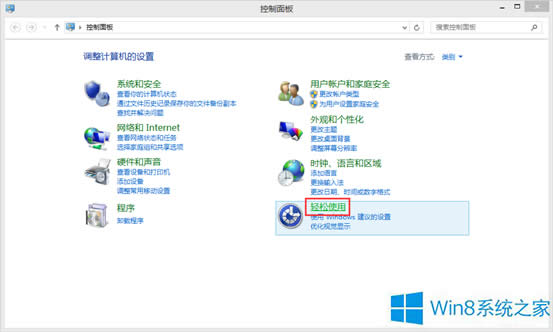 Win8ϵy(tng)_(ki)ŴRķ