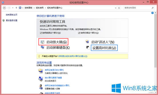 Win8ϵy(tng)_(ki)ŴRķ
