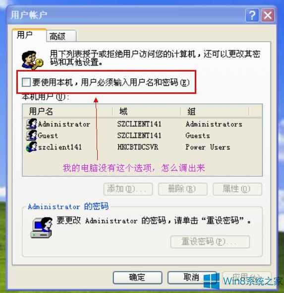 Win8.1]СҪʹñӋ(j)C(j)ÑݔÑܴax(xing)ôk